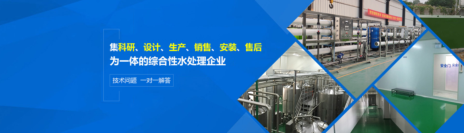 新乡市碧迪净化科技有限公司【官网】