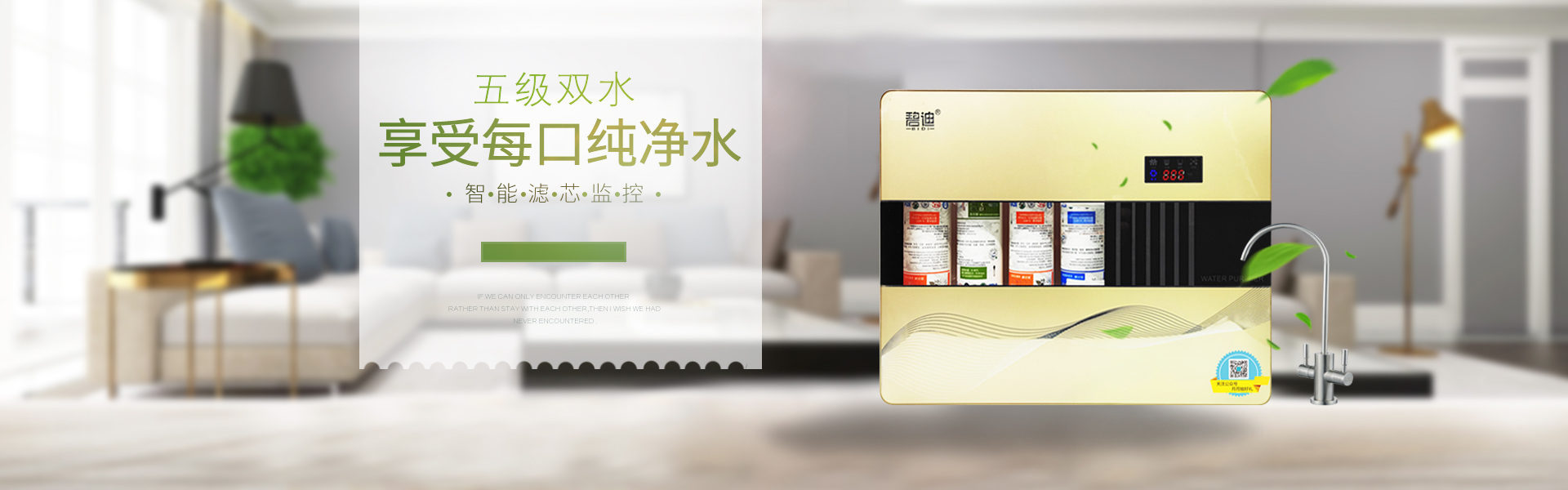 新乡市碧迪净化科技有限公司【官网】